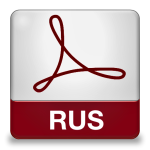 Download full CV in RUS